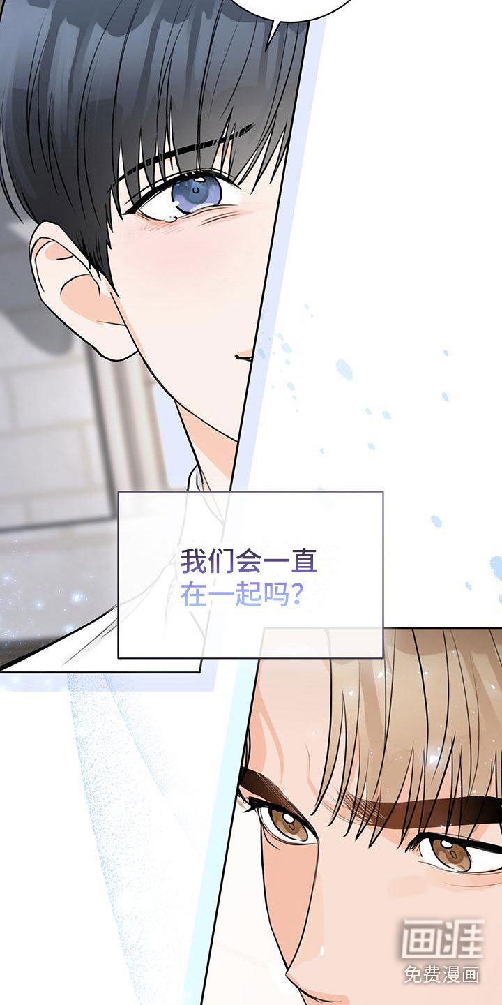 第25章：不合适