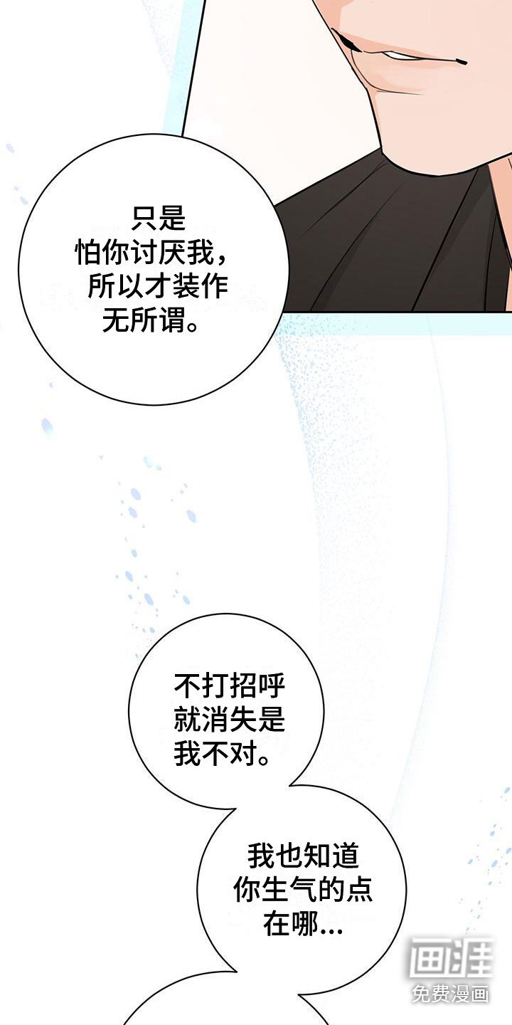 第25章：不合适