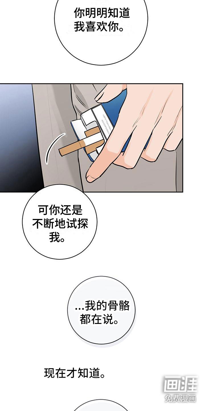 第25章：不合适
