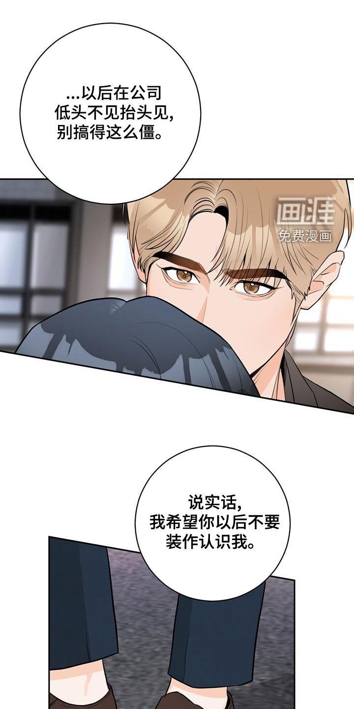 第26章：躲避