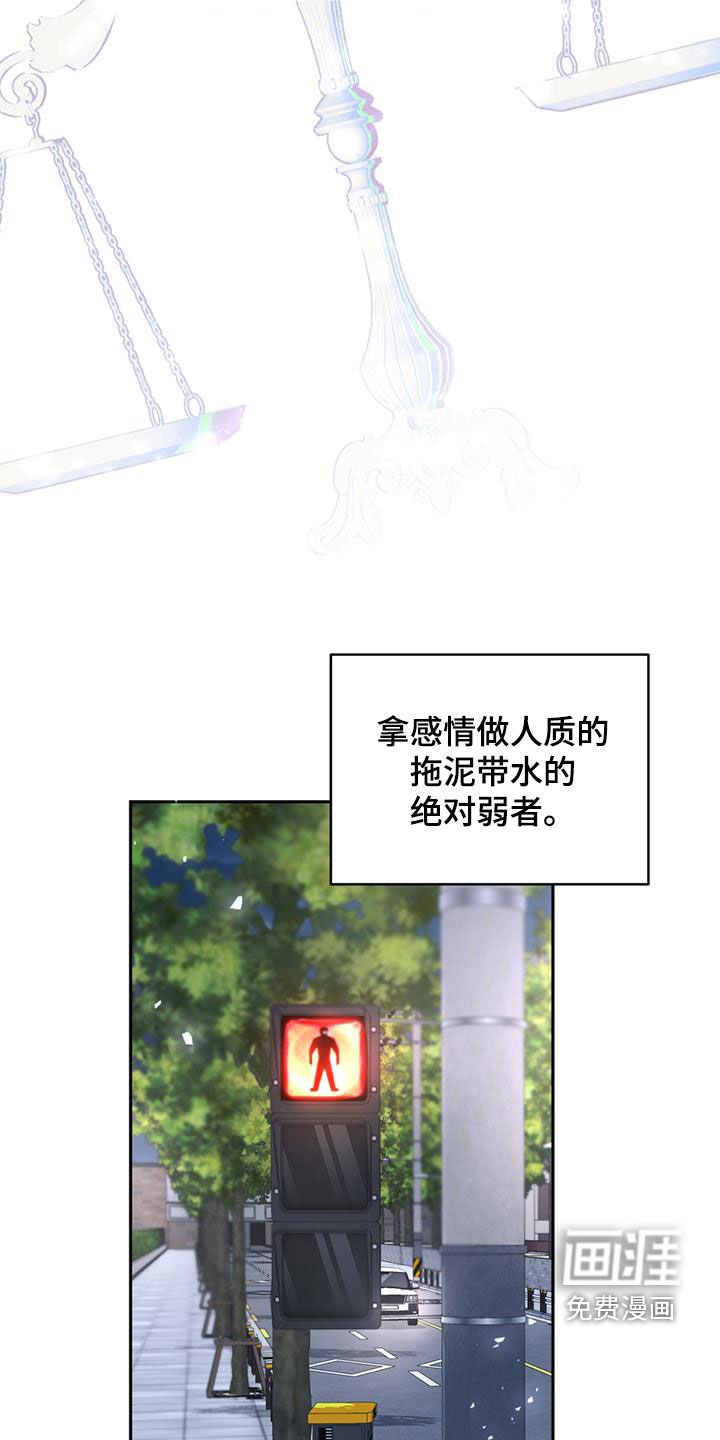 第26章：躲避