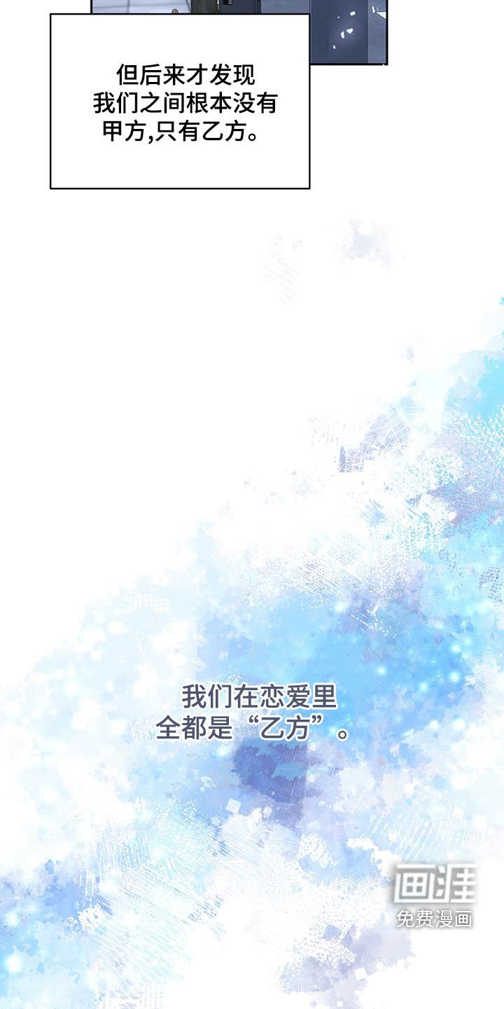 第26章：躲避