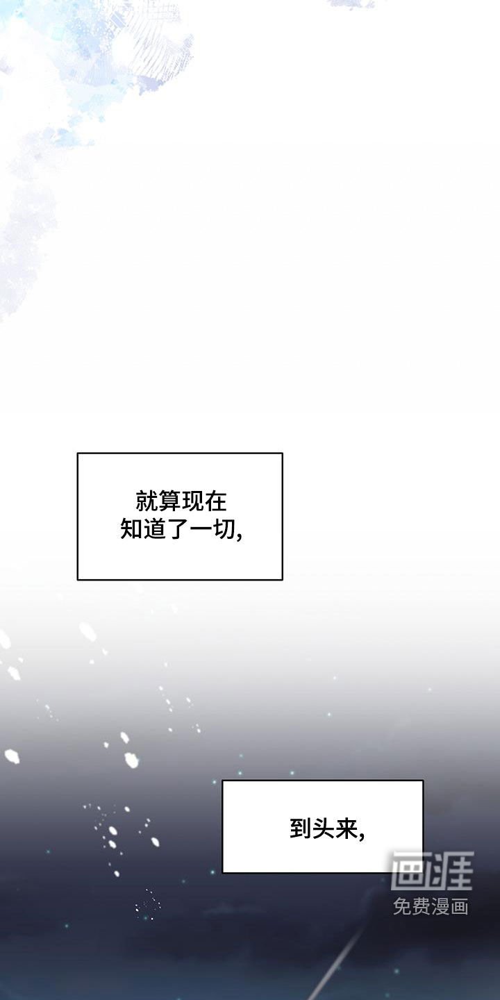 第26章：躲避