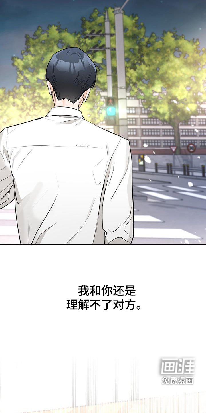 第26章：躲避