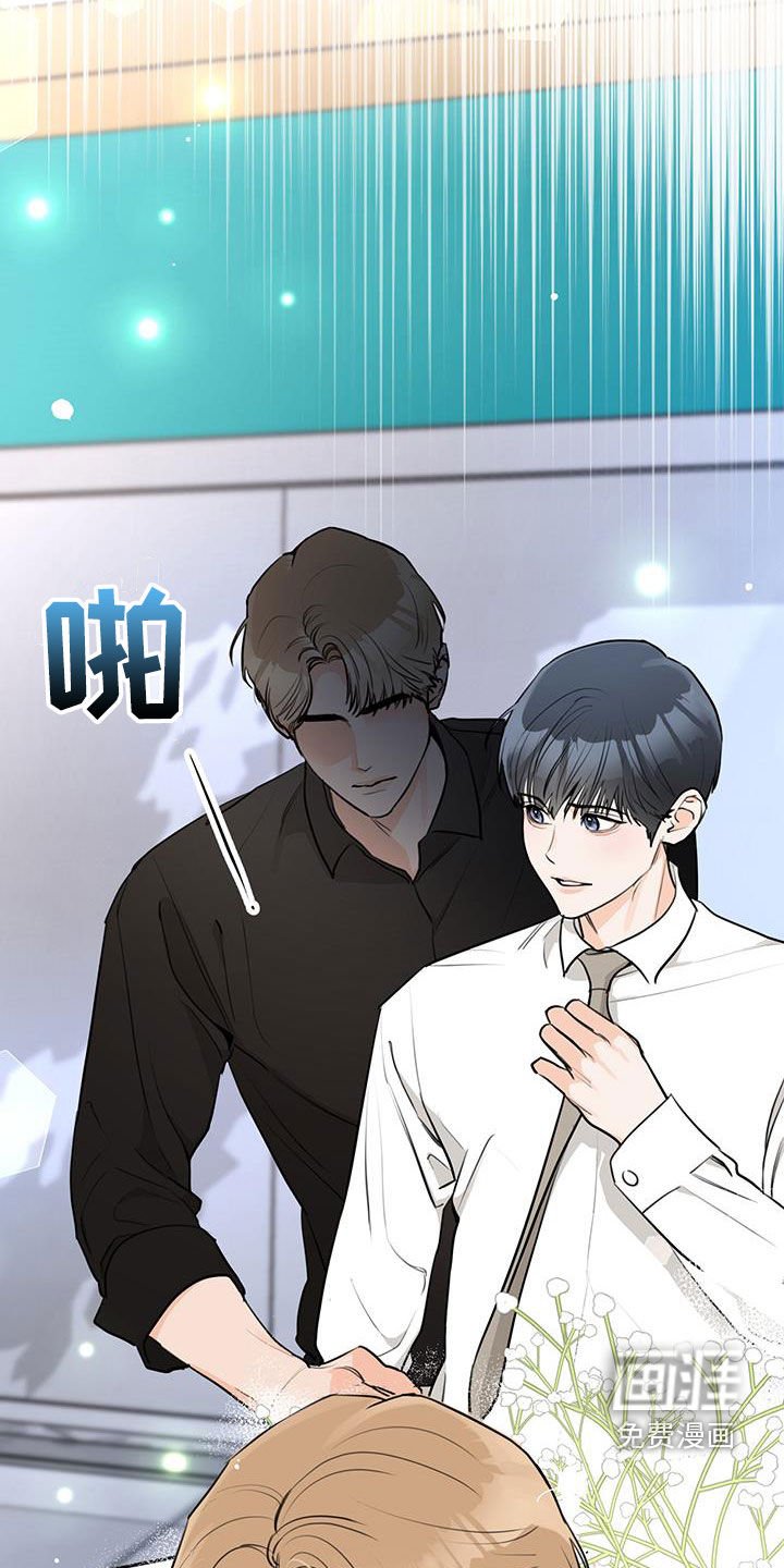 第26章：躲避