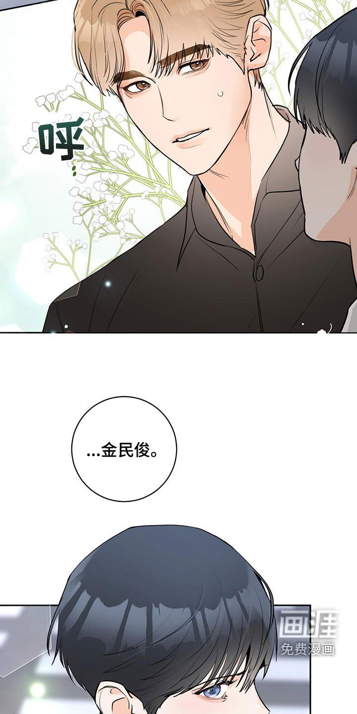 第26章：躲避