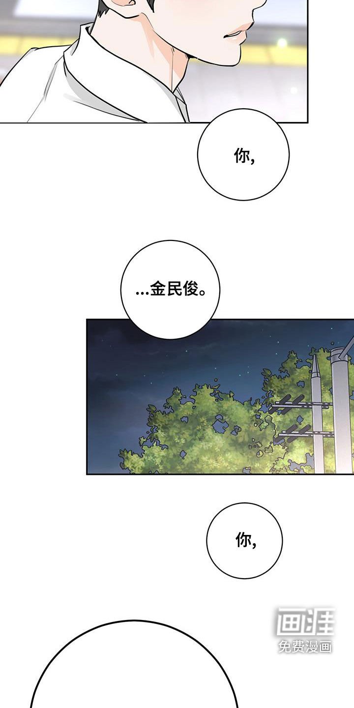 第26章：躲避