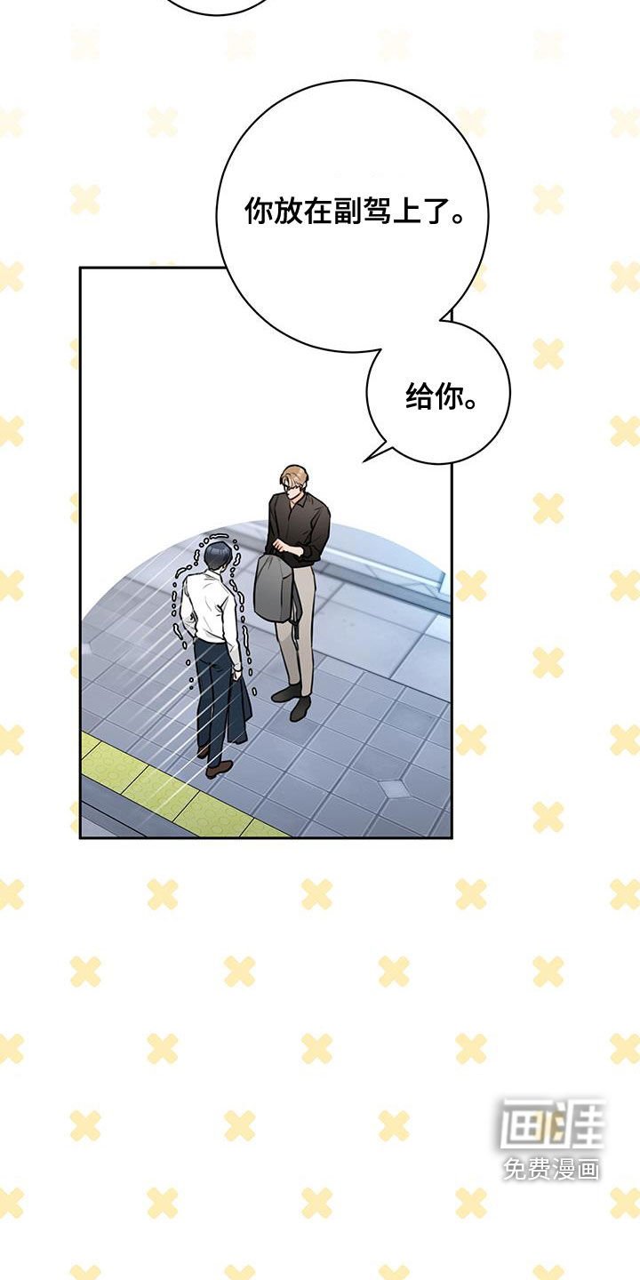 第26章：躲避