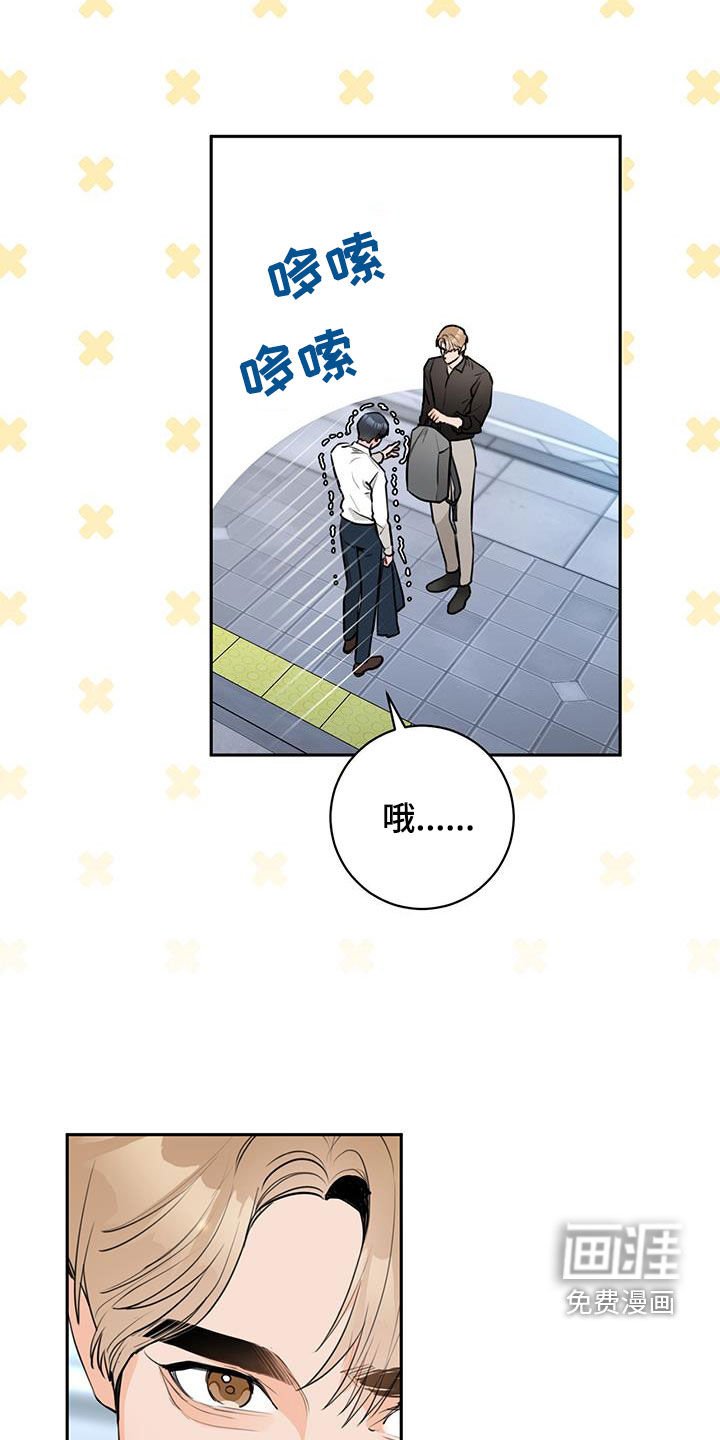 第26章：躲避