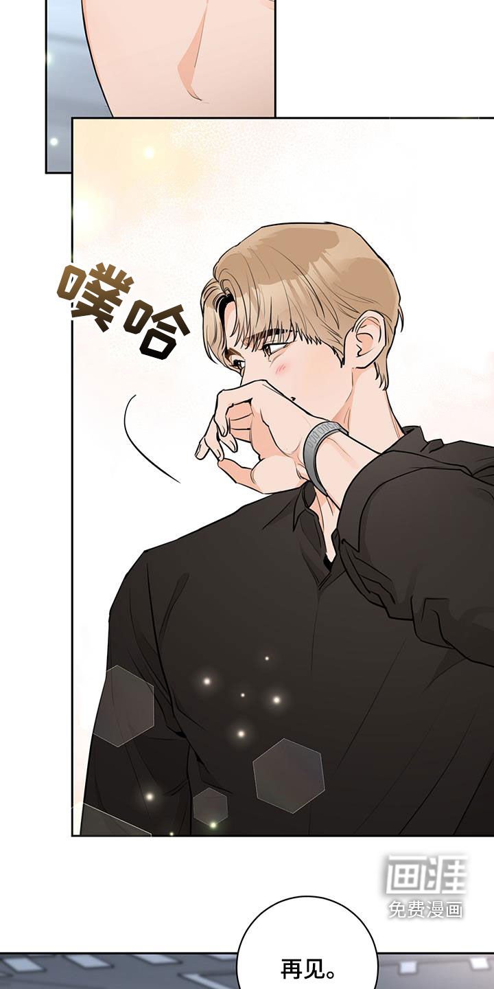 第26章：躲避