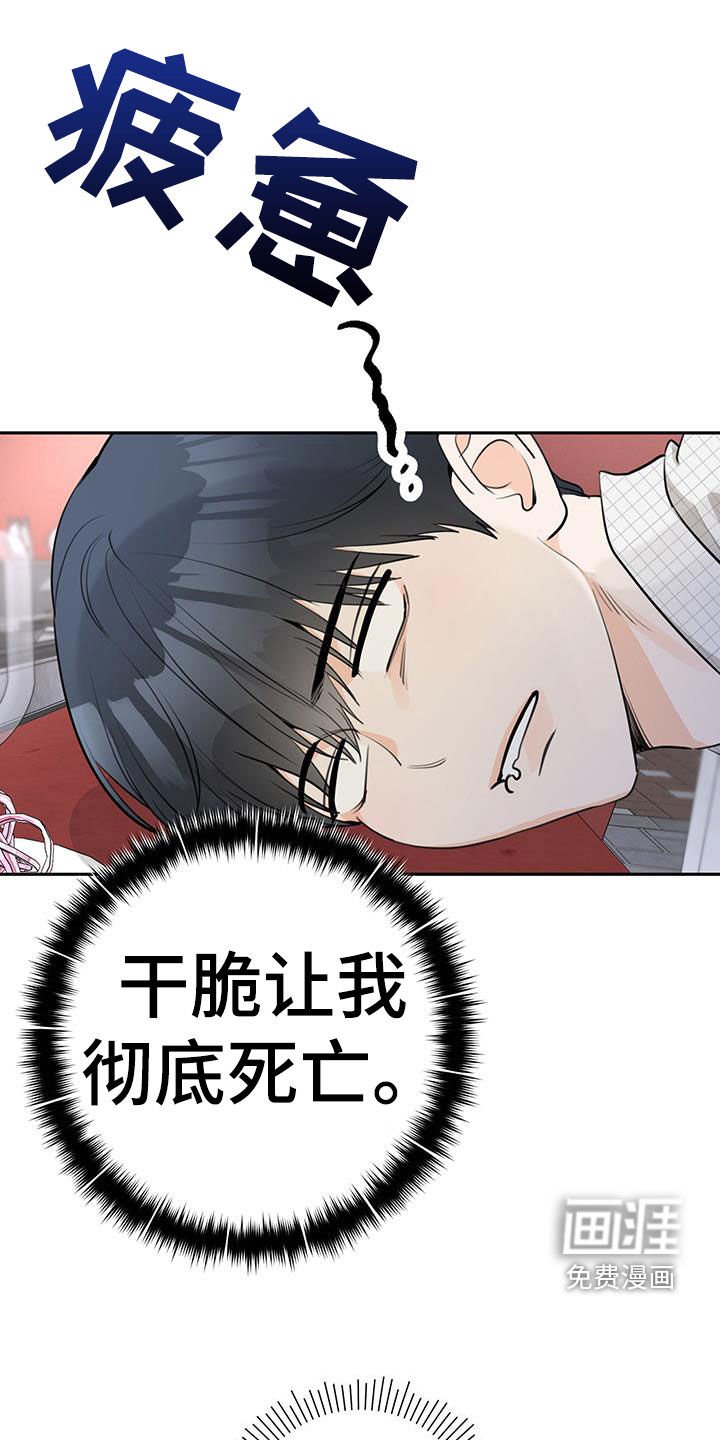 第26章：躲避
