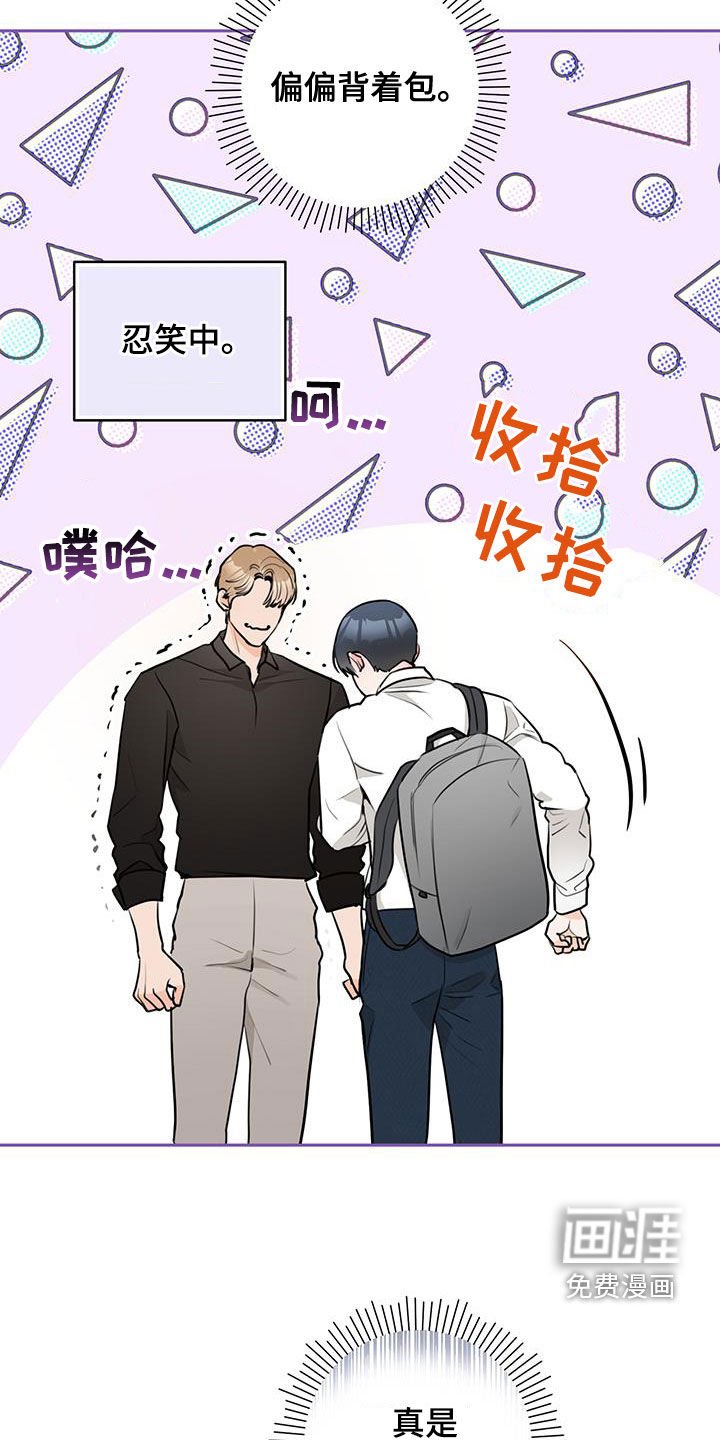 第26章：躲避