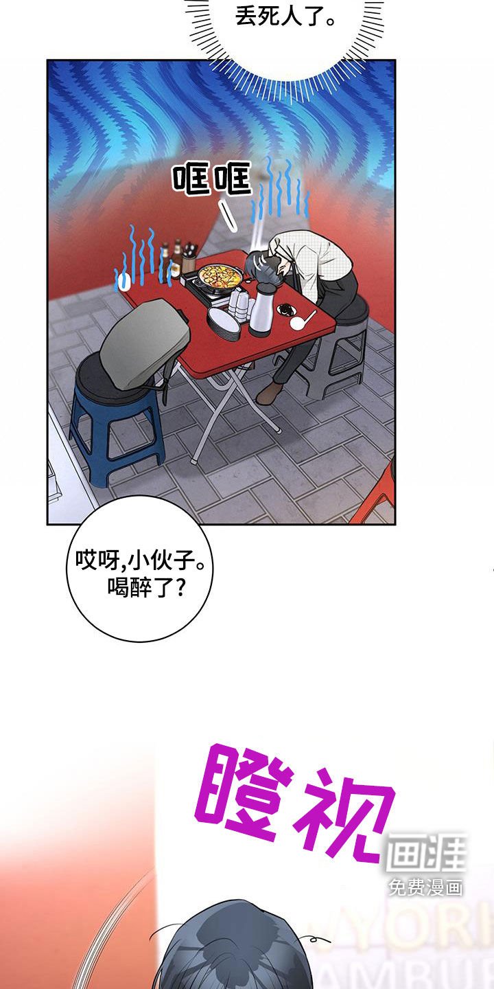 第26章：躲避