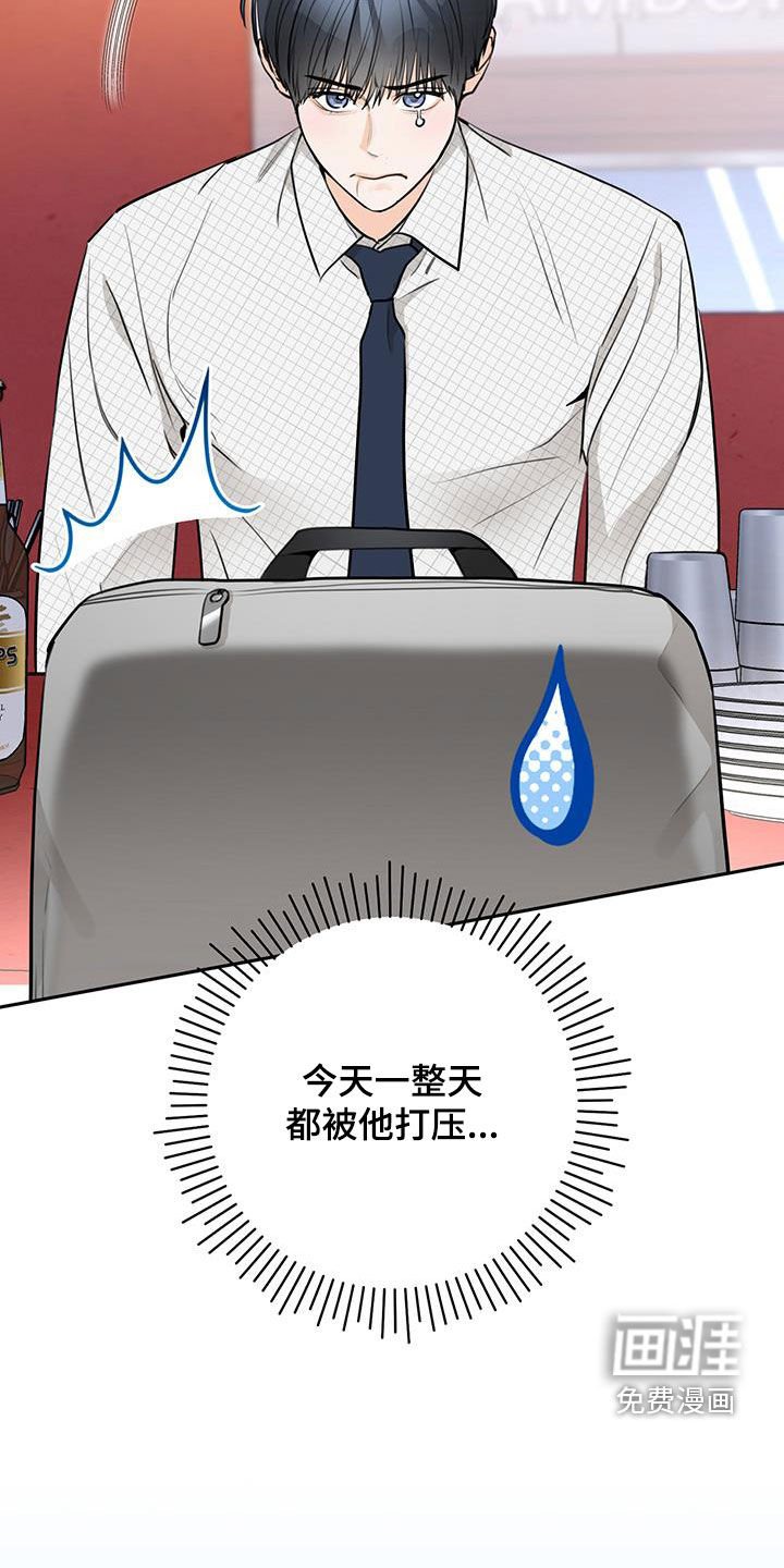 第26章：躲避