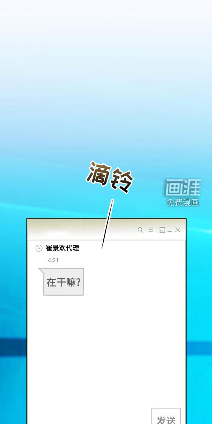 第26章：躲避
