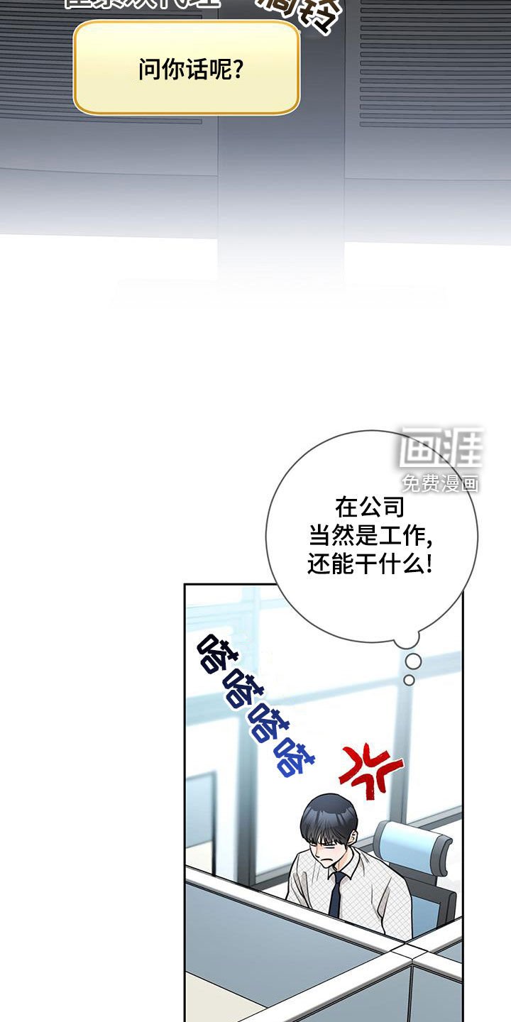 第26章：躲避