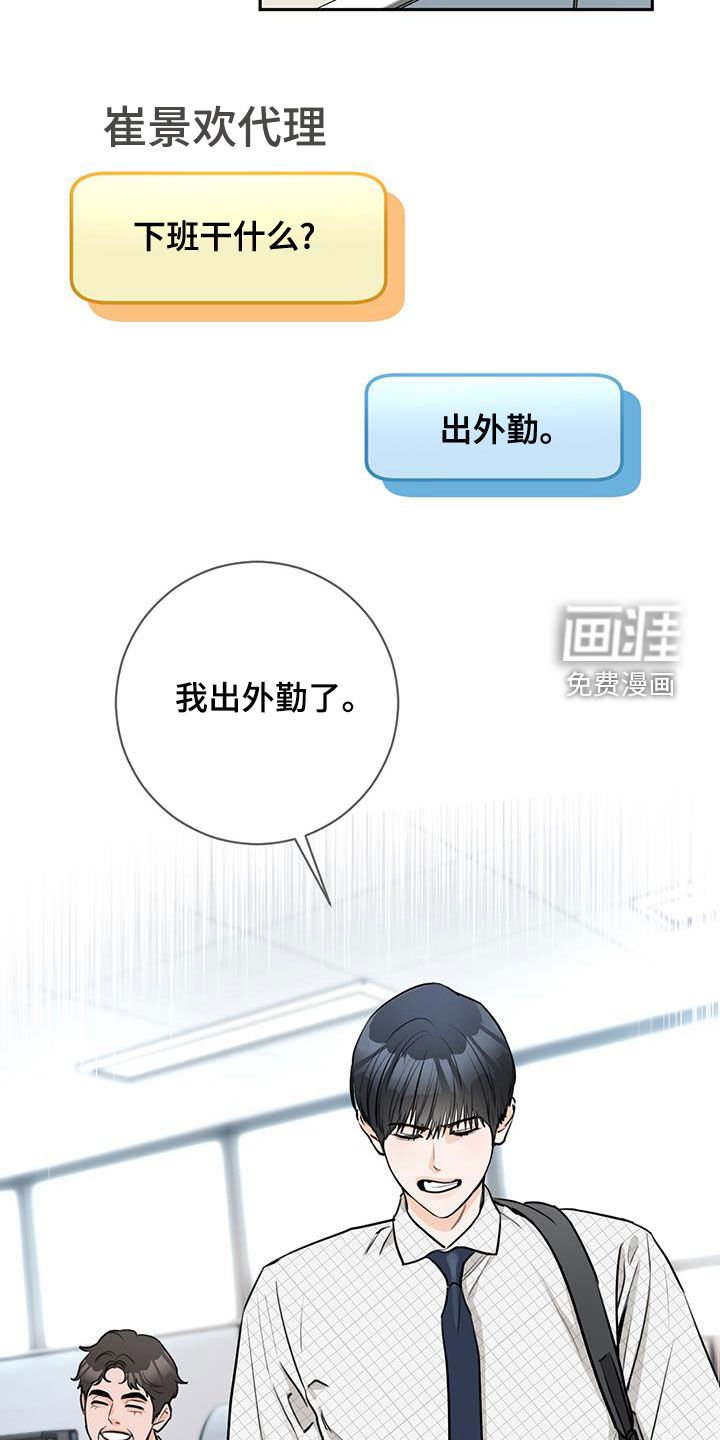 第26章：躲避