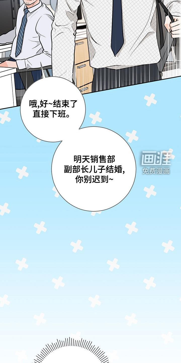 第26章：躲避