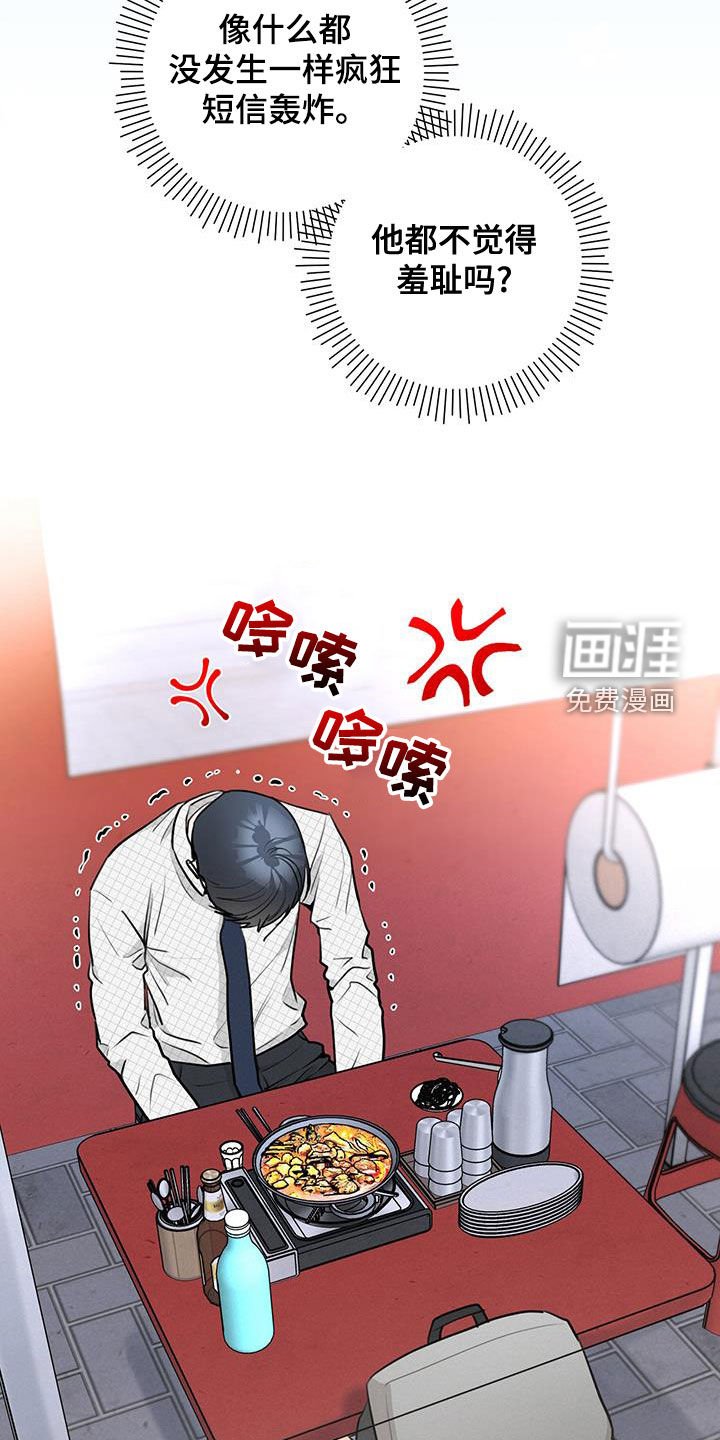 第26章：躲避