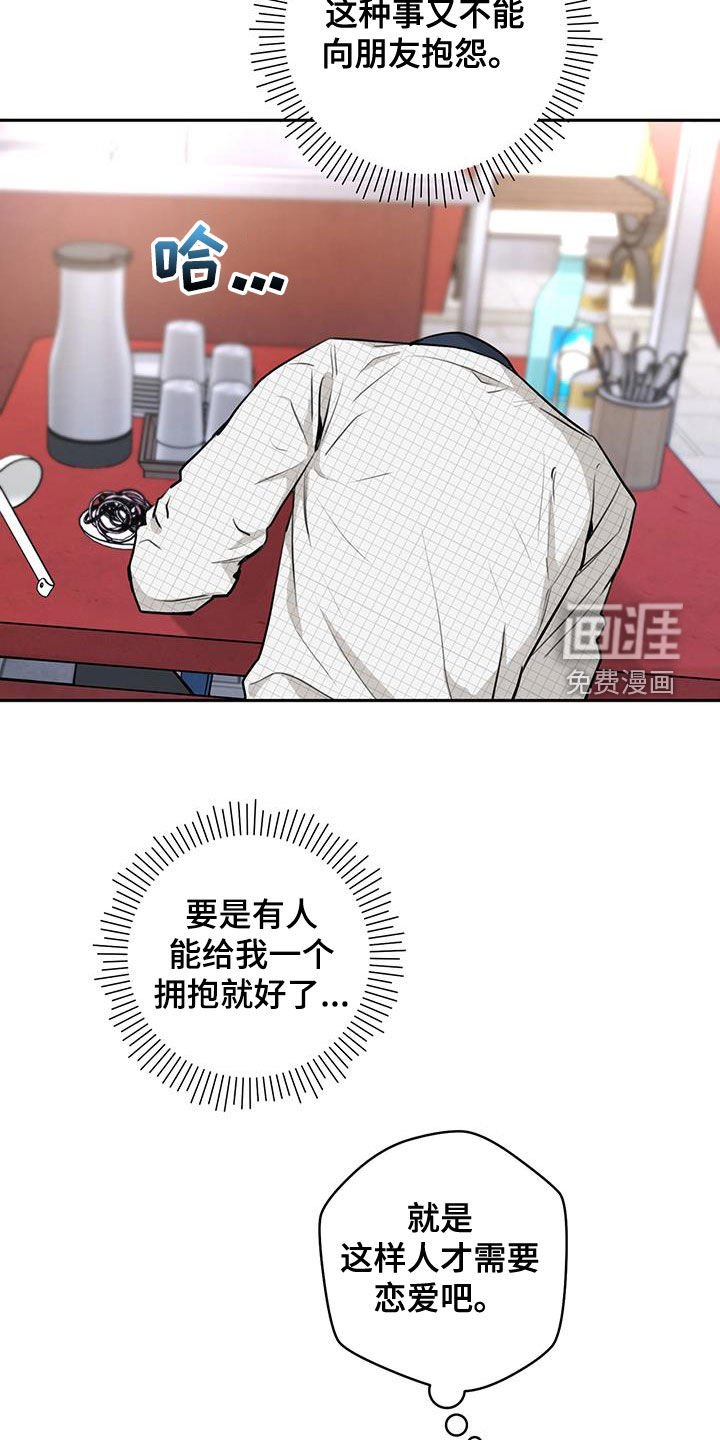 第26章：躲避