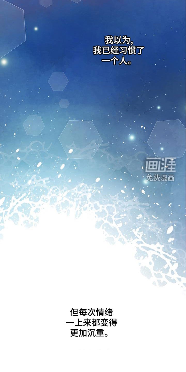 第26章：躲避