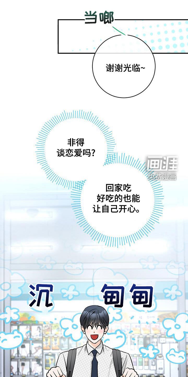 第26章：躲避