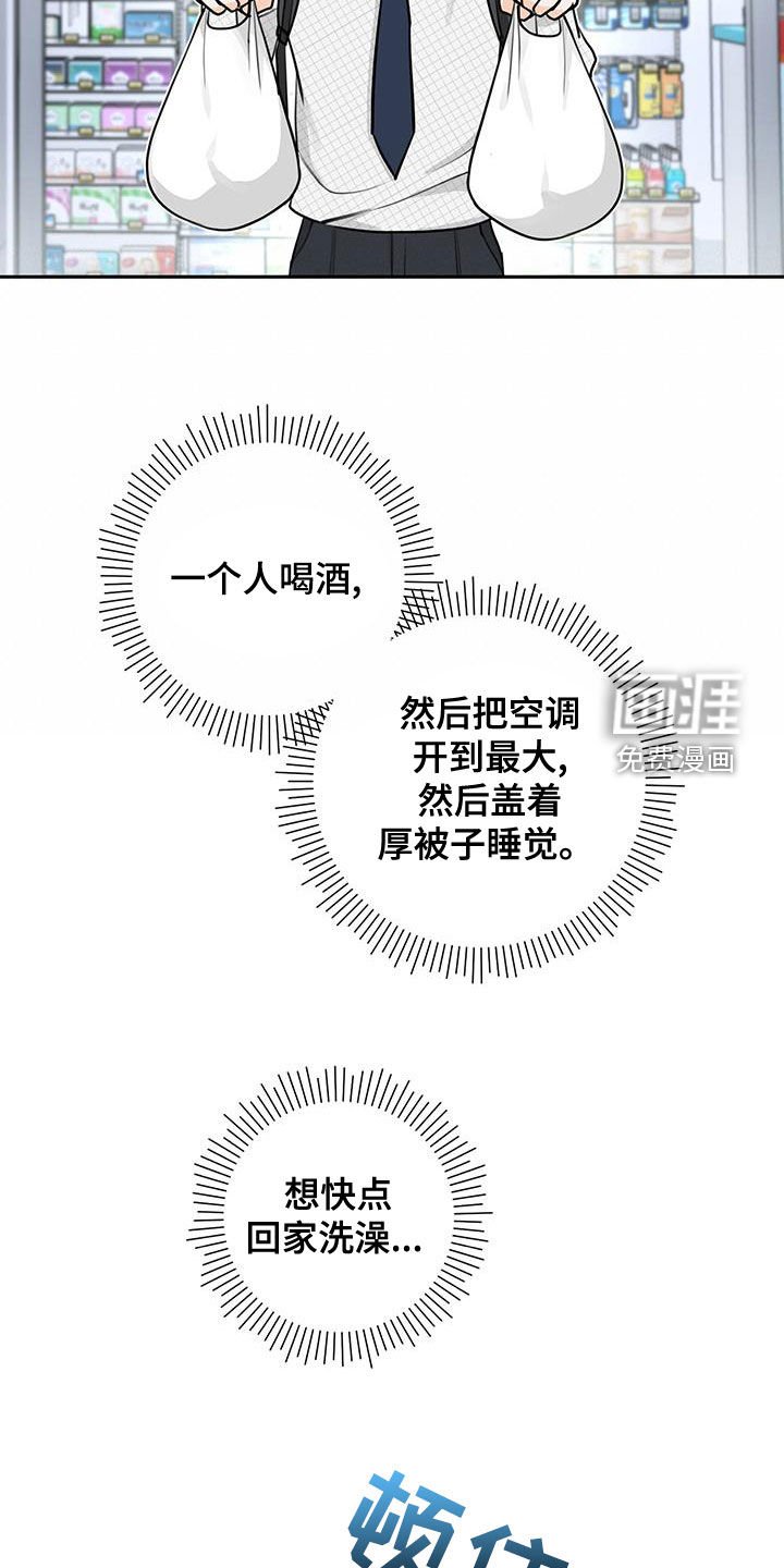 第26章：躲避