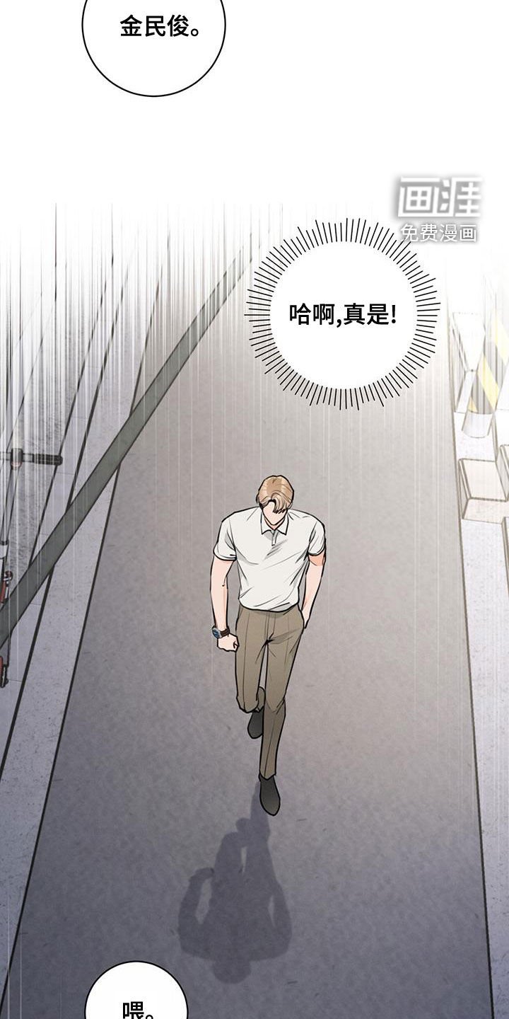 第27章：重新做朋友