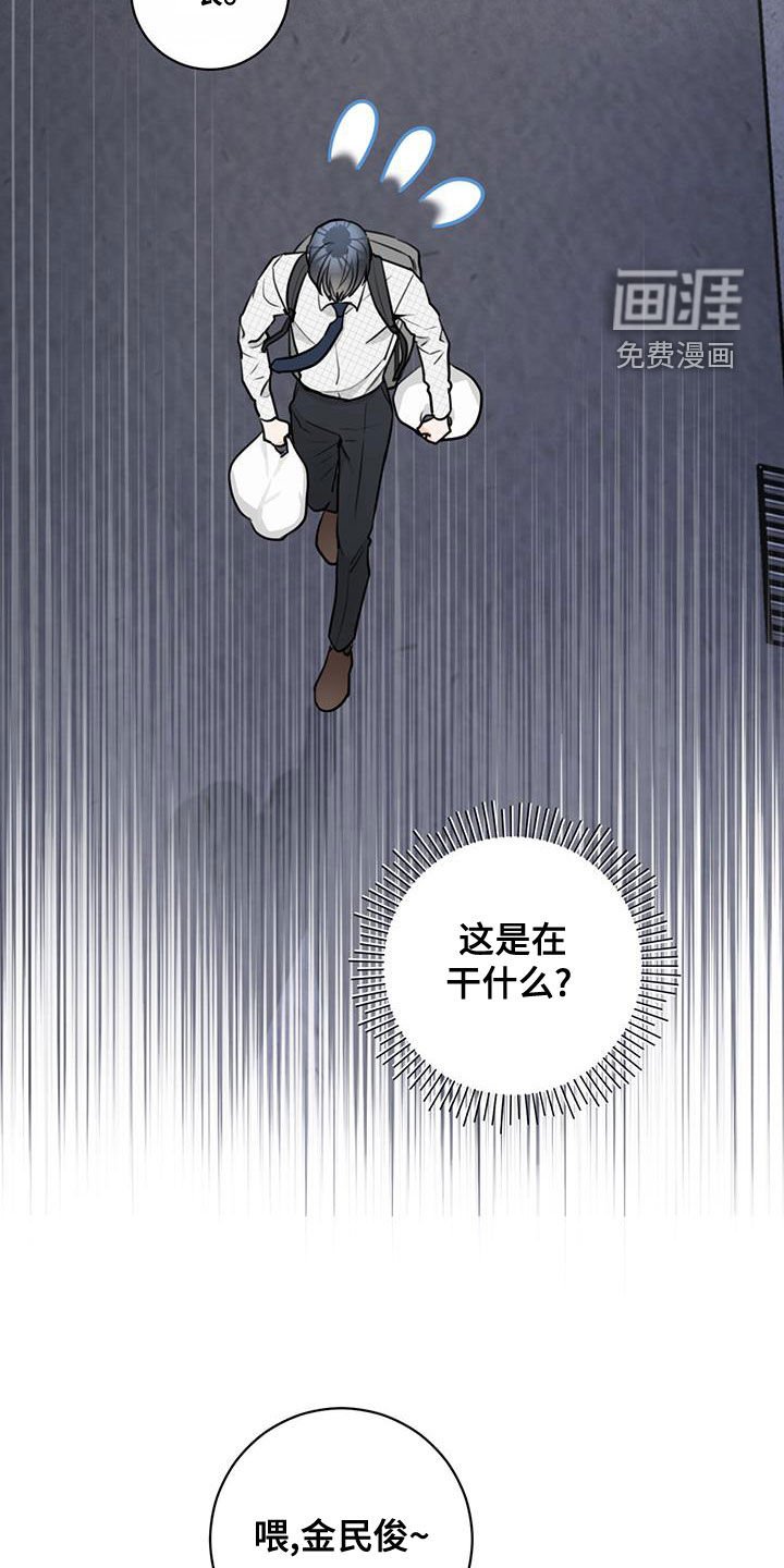 第27章：重新做朋友