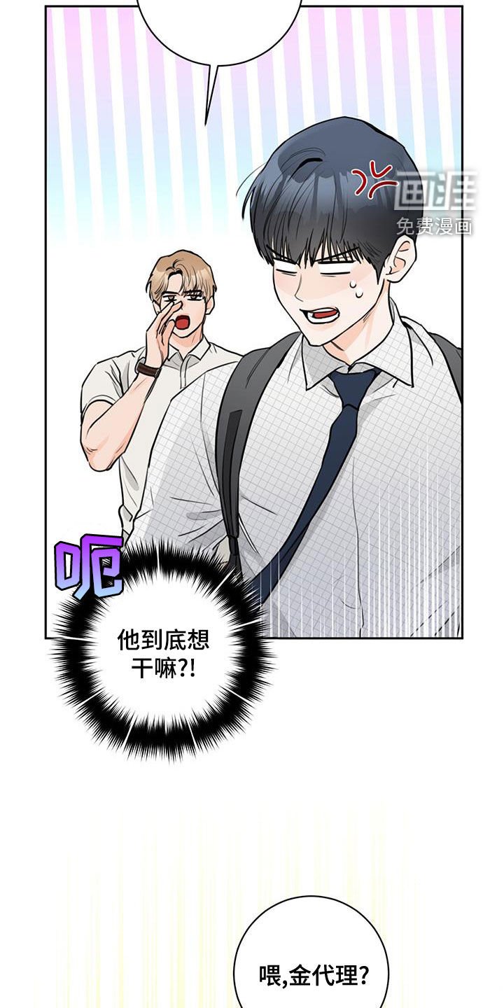 第27章：重新做朋友