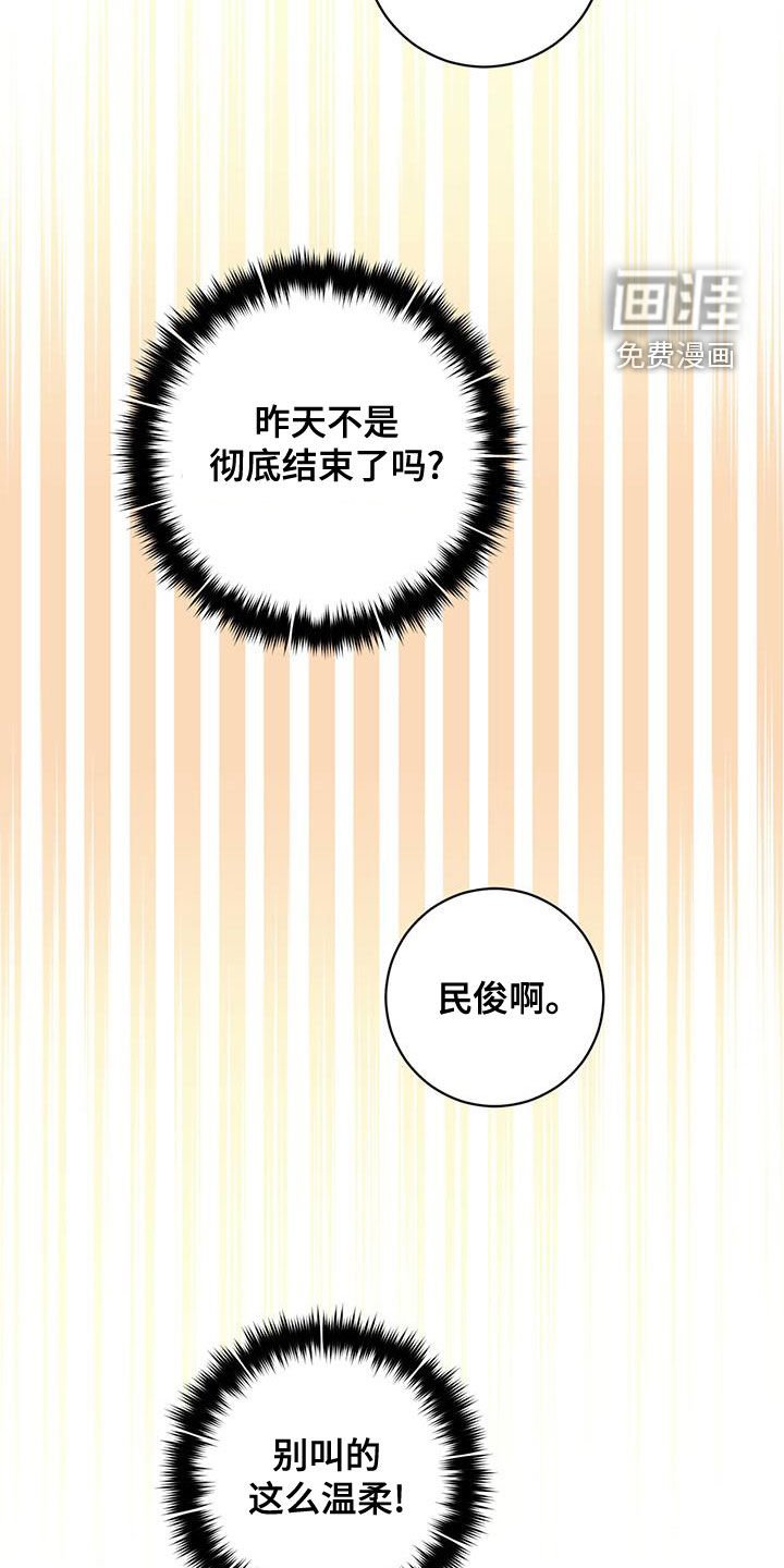 第27章：重新做朋友