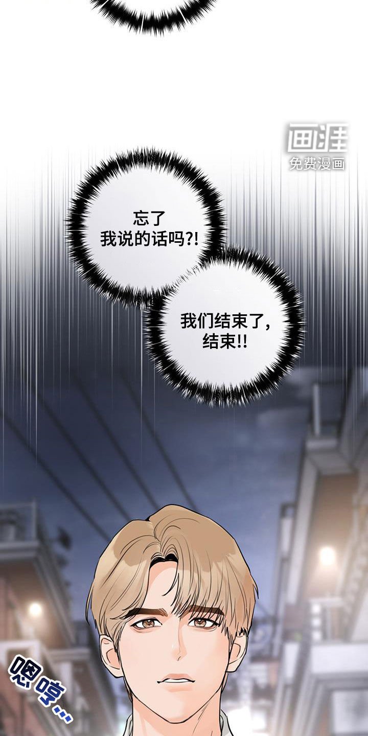 第27章：重新做朋友