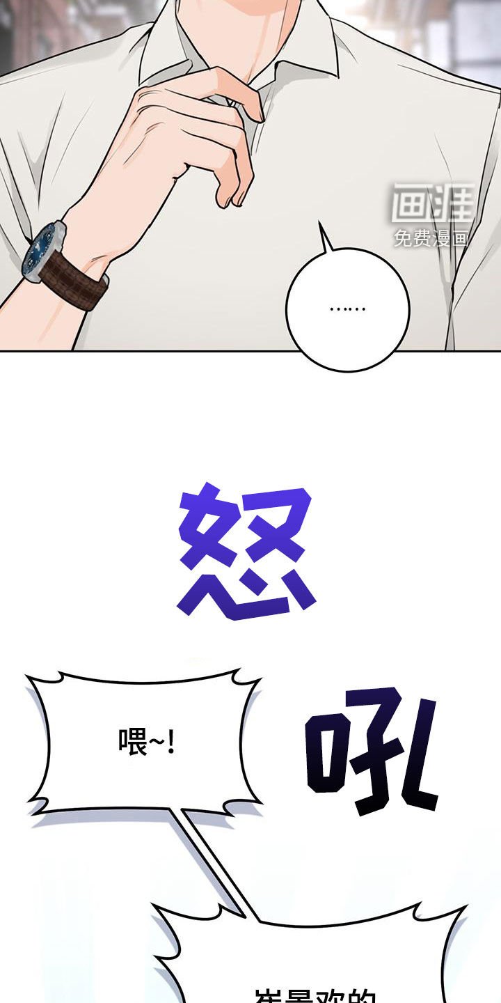 第27章：重新做朋友
