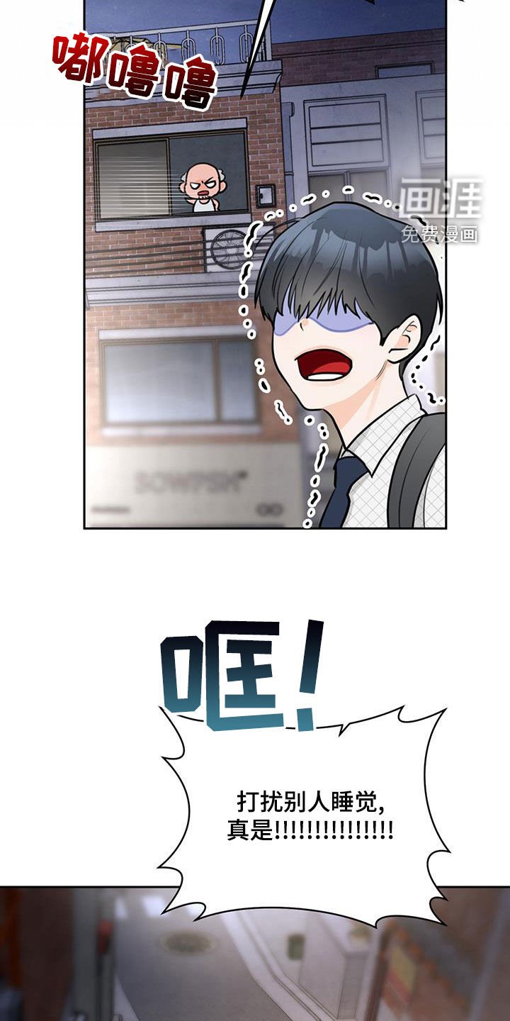 第27章：重新做朋友