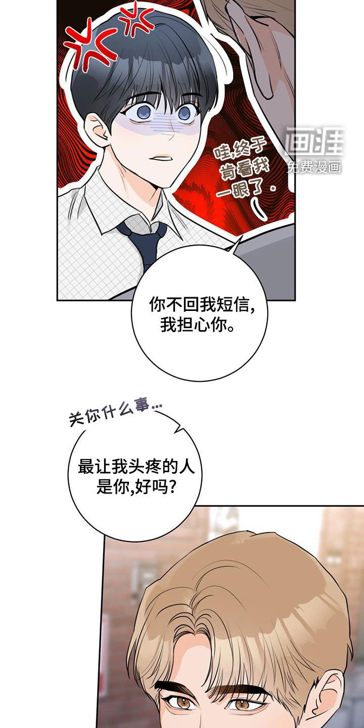 第27章：重新做朋友