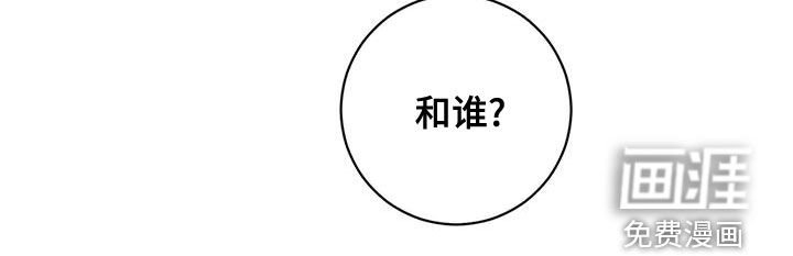 第27章：重新做朋友
