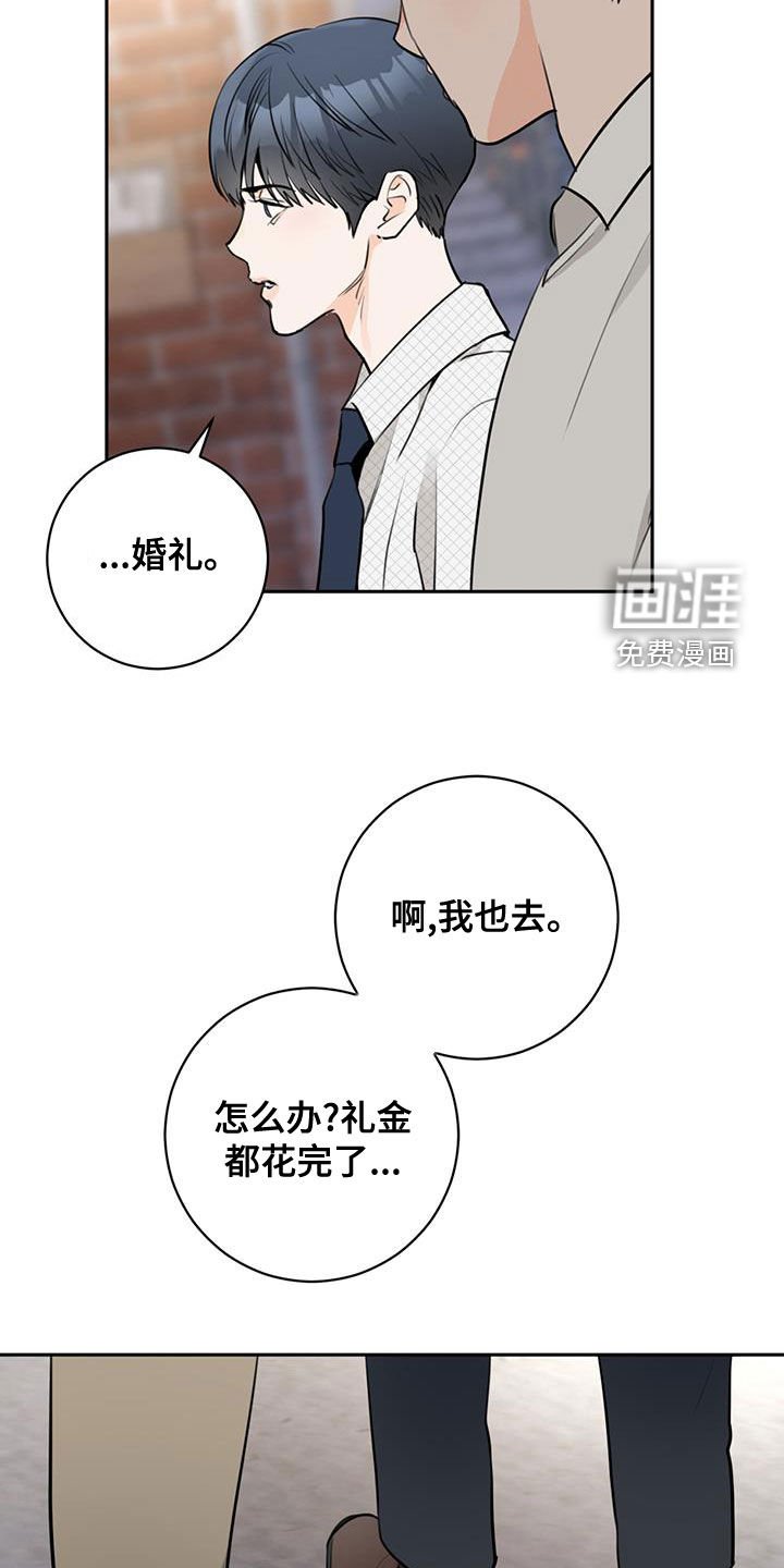 第27章：重新做朋友