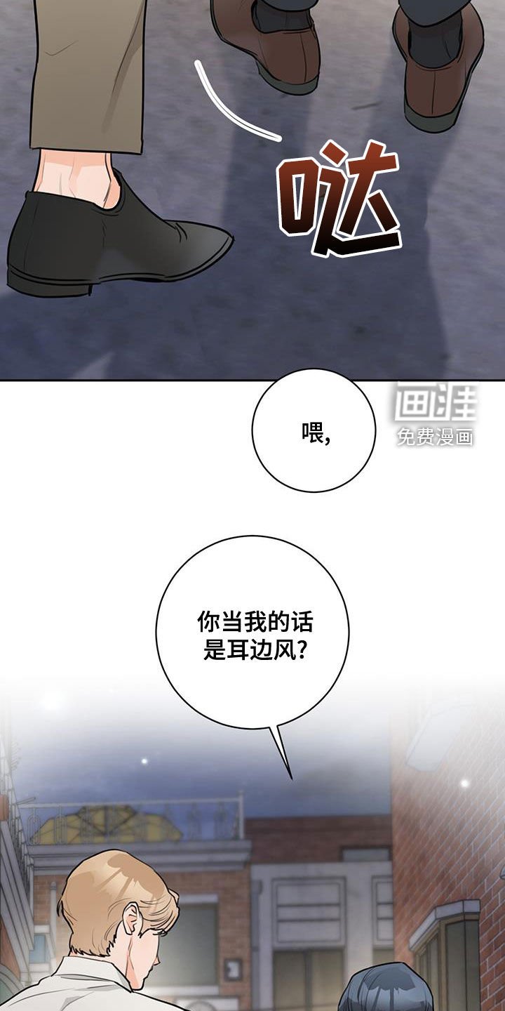 第27章：重新做朋友