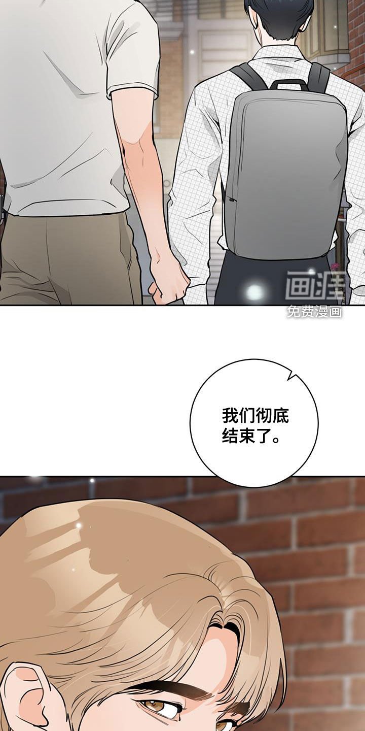 第27章：重新做朋友