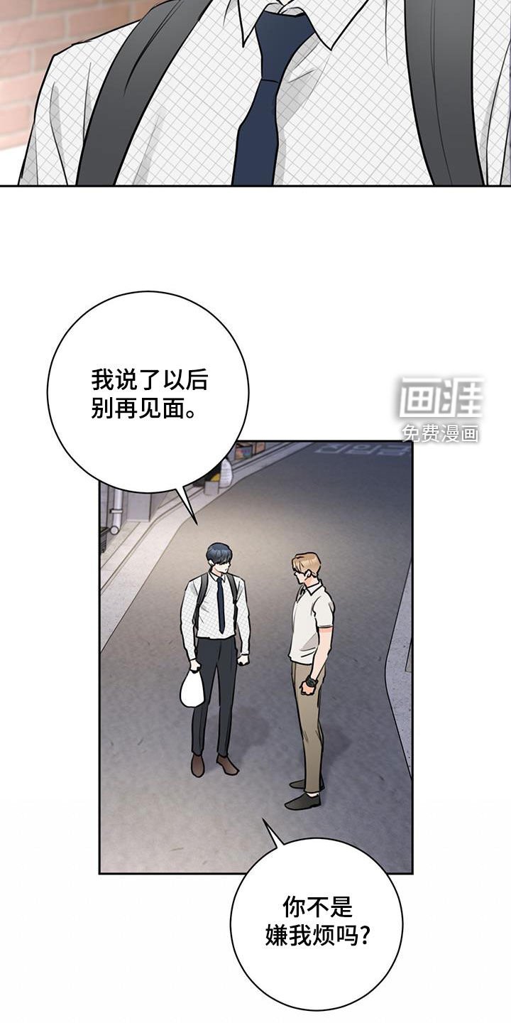 第27章：重新做朋友