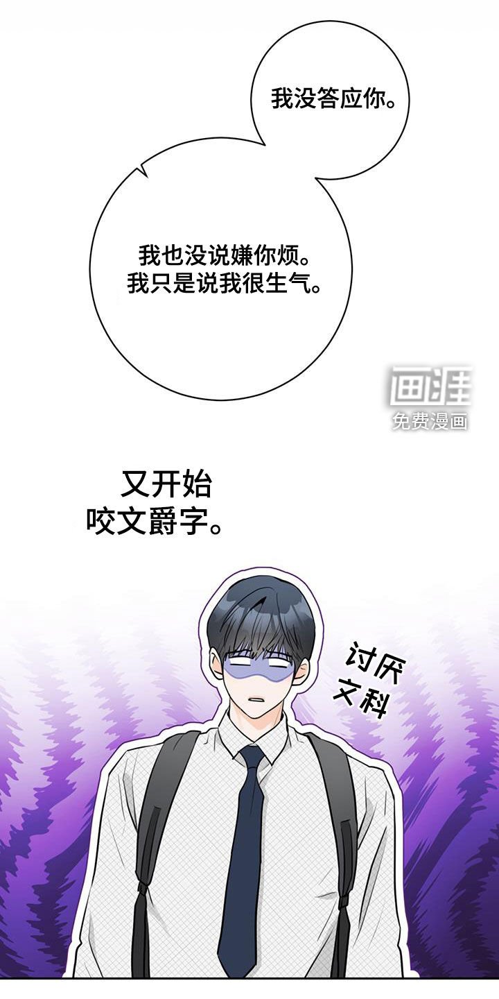 第27章：重新做朋友