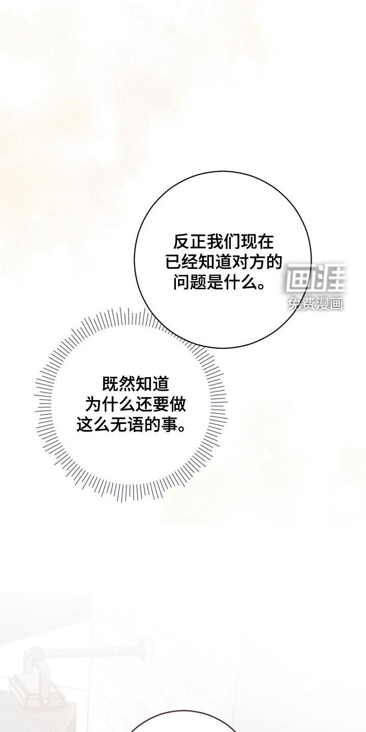 第27章：重新做朋友