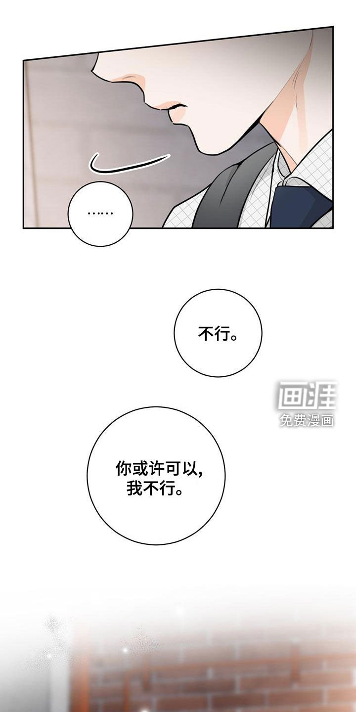 第28章：只能挑一个