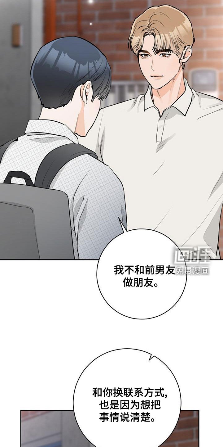 第28章：只能挑一个