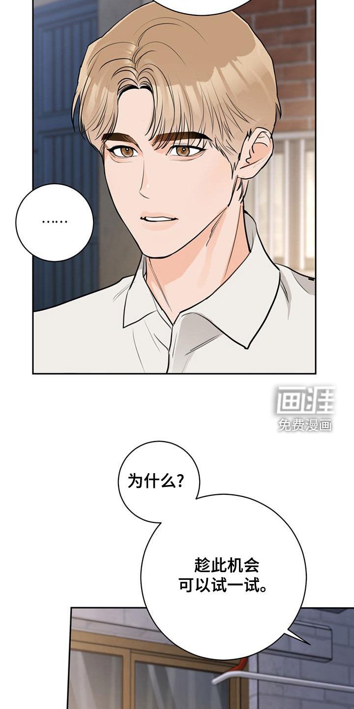 第28章：只能挑一个