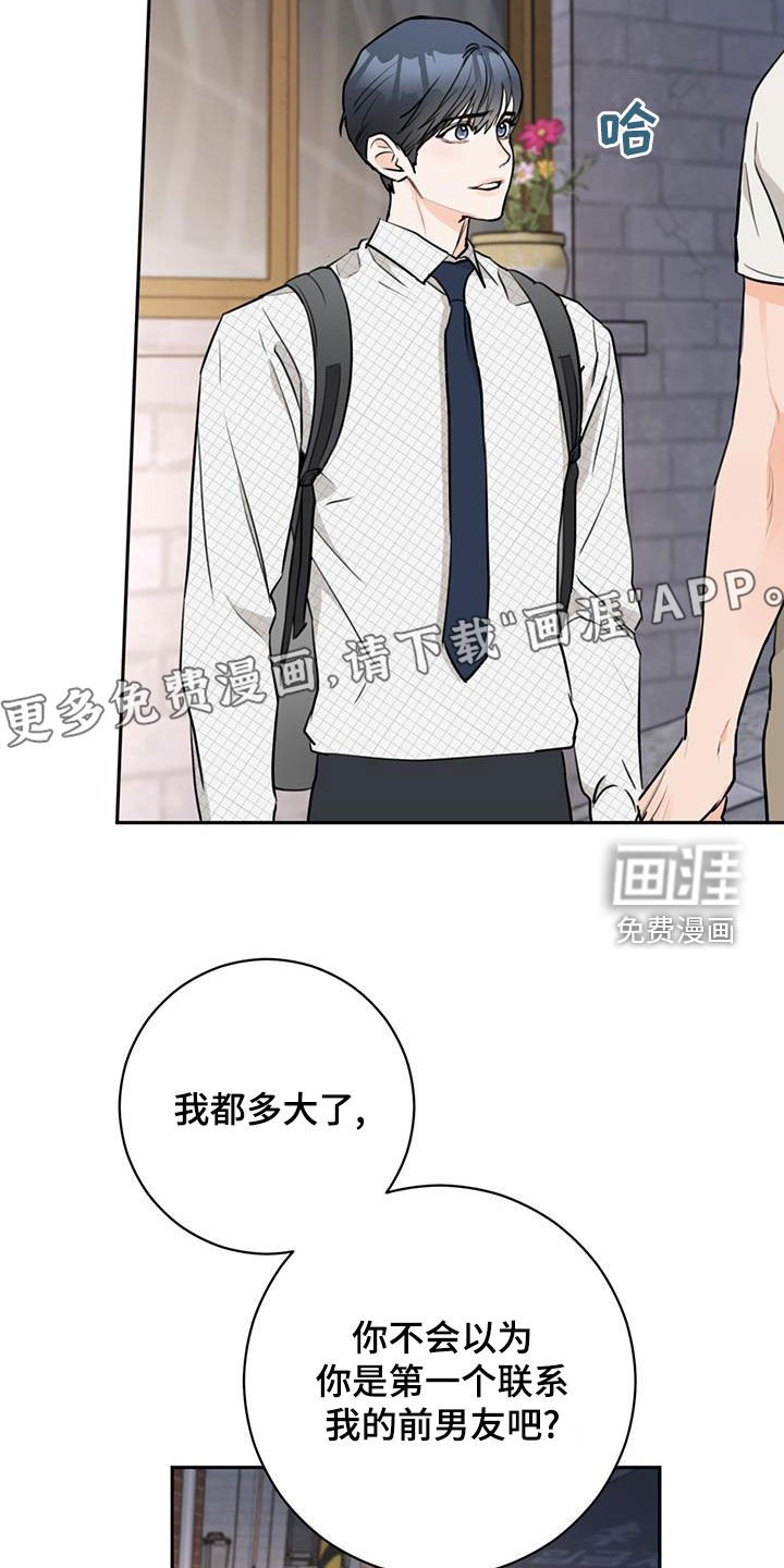 第28章：只能挑一个