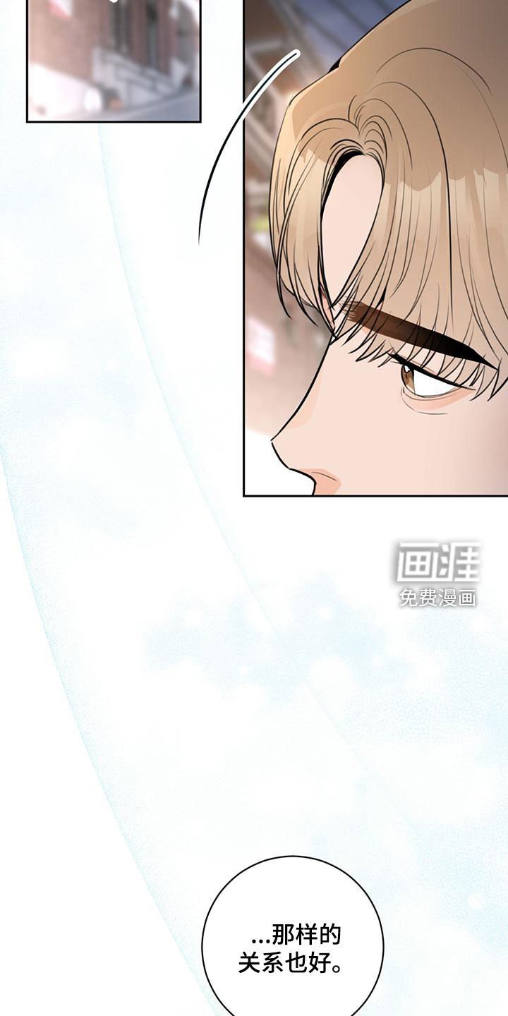 第28章：只能挑一个