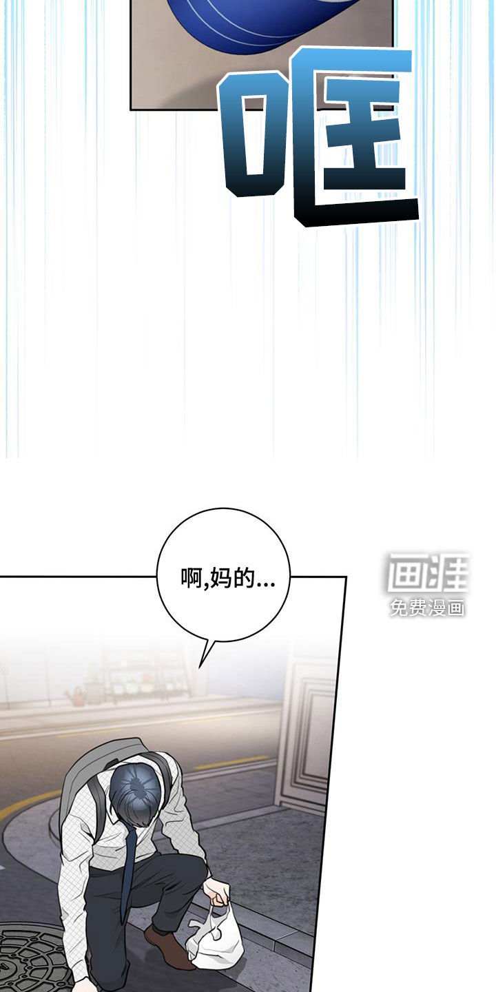 第28章：只能挑一个