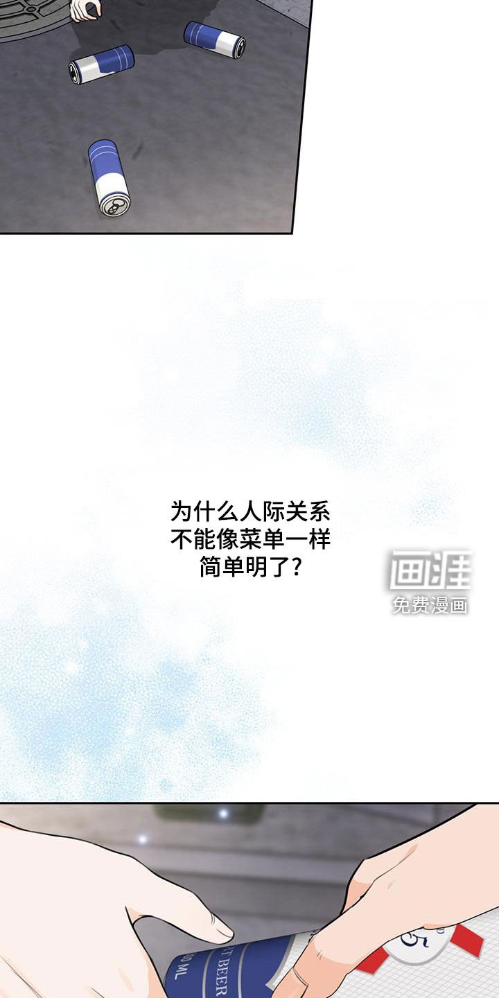 第28章：只能挑一个