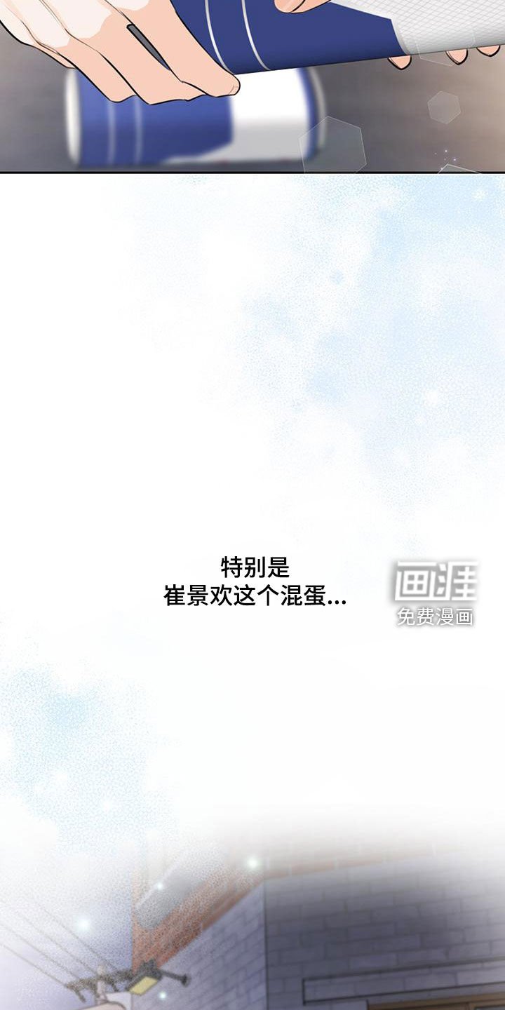 第28章：只能挑一个